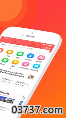 苏房网2023截图