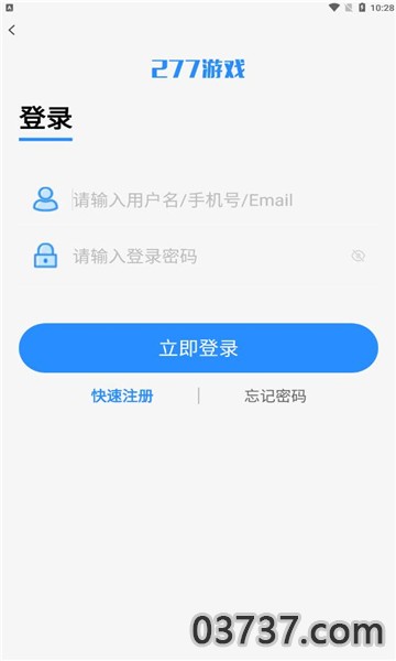 277游戏app截图