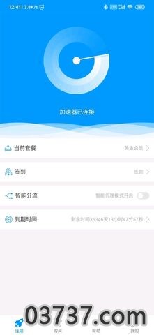 小白加速器2023截图