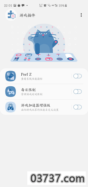 三星手机游戏加速器截图