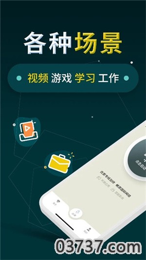 老王加速器2023截图