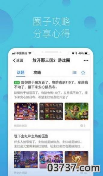 鲸鱼游戏助手V1.0.1截图