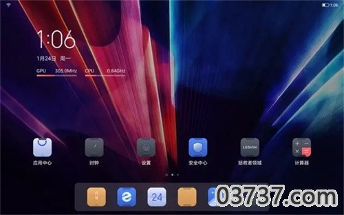 拯救者领域1.0.4截图