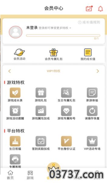 梦玩盒子APP截图