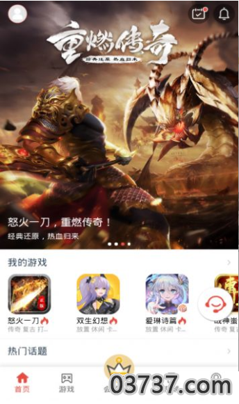 梦玩盒子APP截图