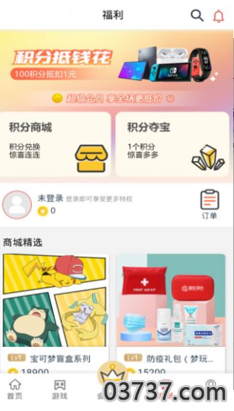 梦玩盒子APP截图