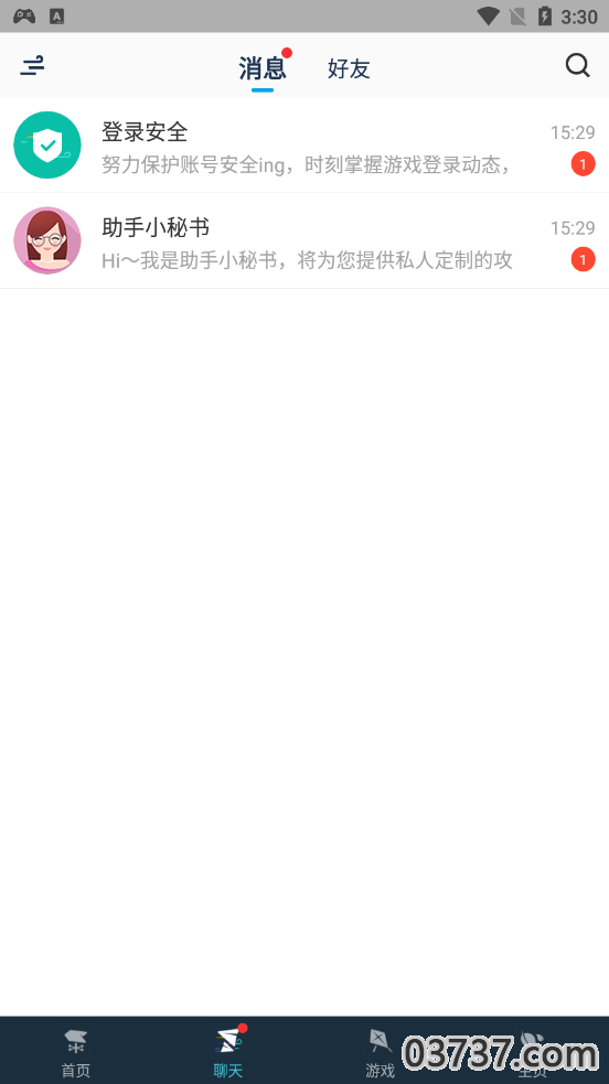 腾讯游戏助手app3.4.6截图