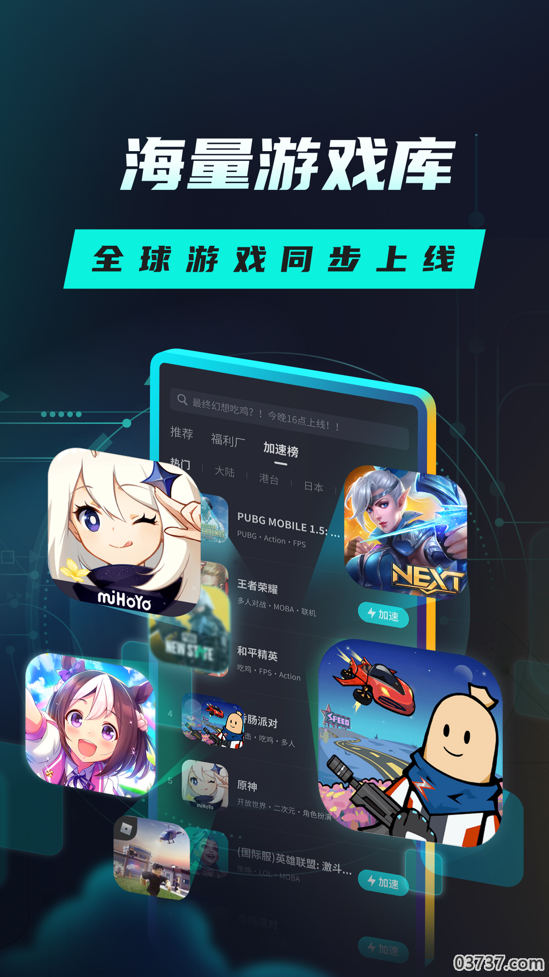 teptep(taptap)截图