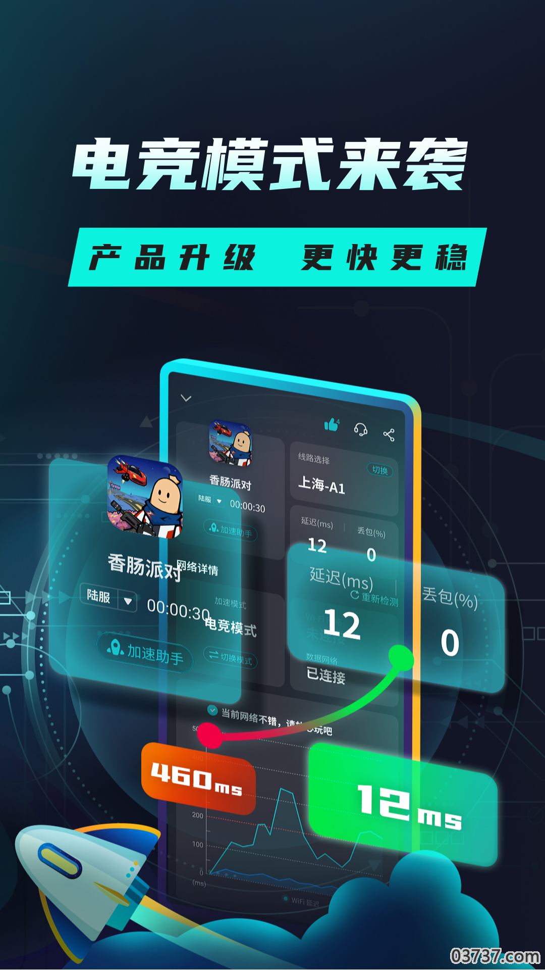 teptep(taptap)截图