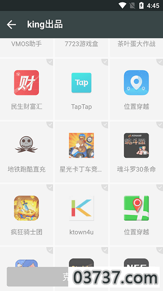 KING国体框架免root版截图