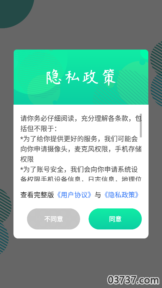 ONE游戏宝盒app截图