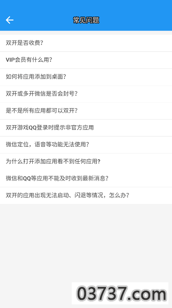 柚鲸框架32位截图