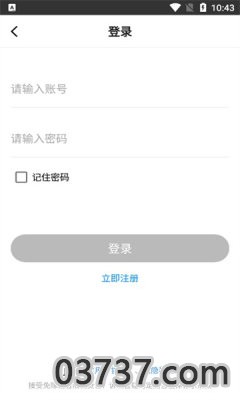 极速cn画质1.0.4截图