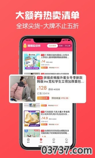 方糖优选截图