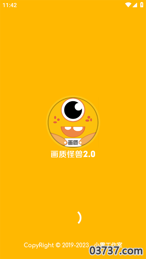 芝麻画质怪兽120帧v2.4截图