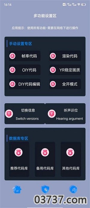 黑叔工厂app截图