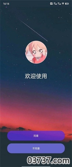 黑叔工厂app截图