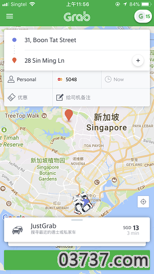 曼谷打车软件grab截图