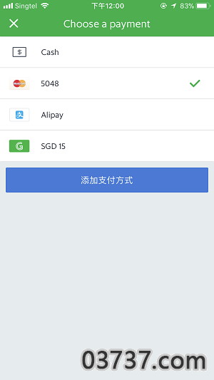 曼谷打车软件grab截图