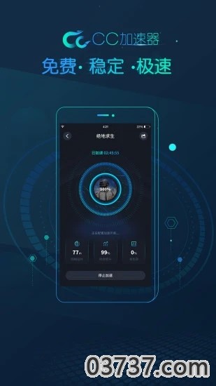 CC手游加速器截图