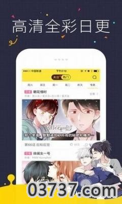 哔咔哔呦漫画2.1.6.2截图