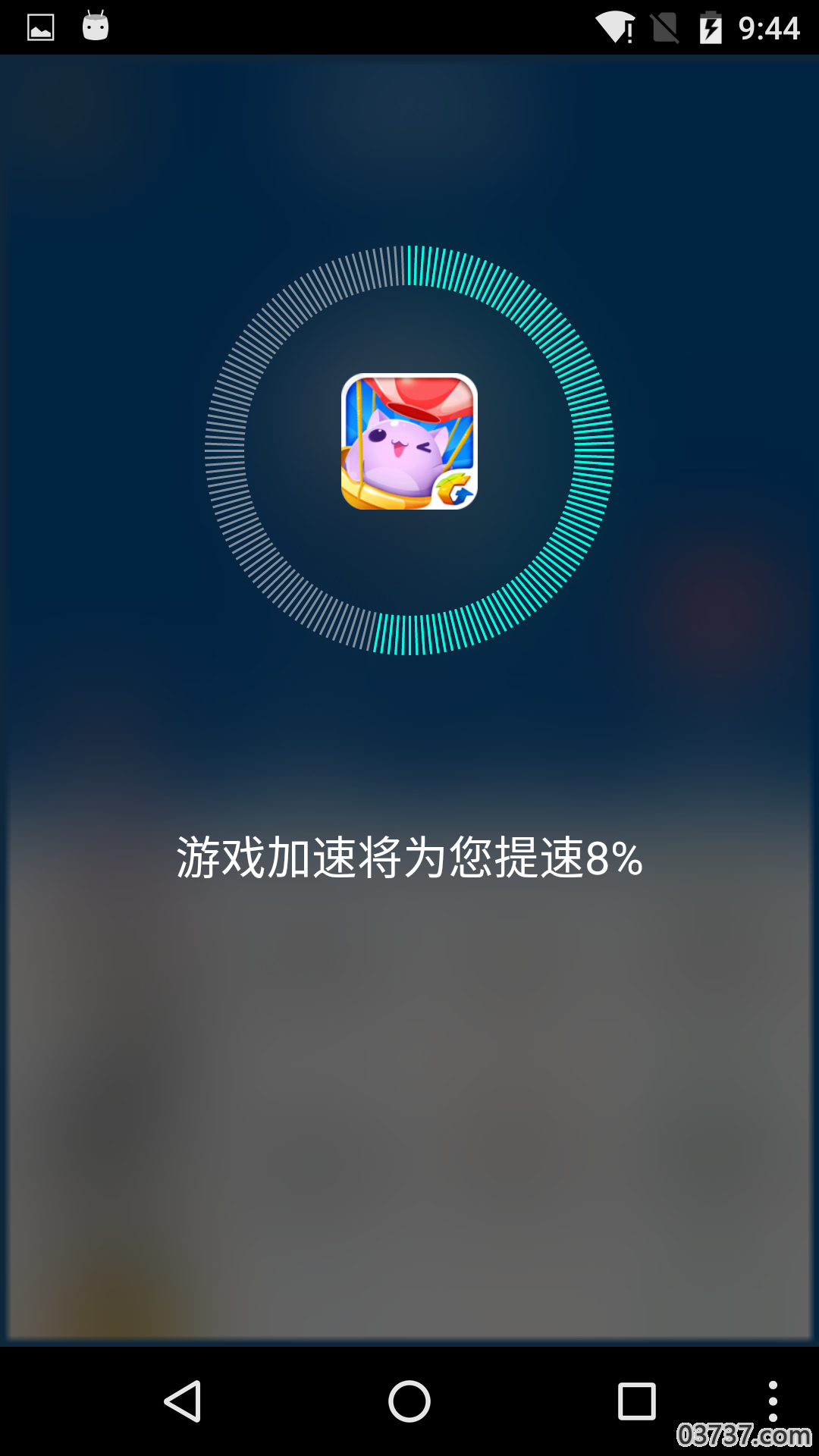 灰狼加速神器截图