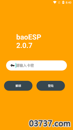 baoESP2.0.7截图