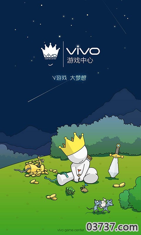 vivo游戏中心3.8.2截图