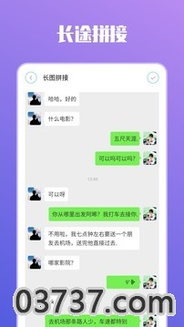 鲨鱼Top画质助手2023截图