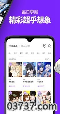 九九韩漫最新版本截图