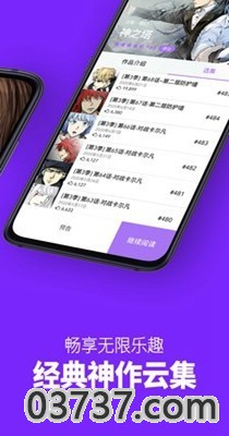 九九韩漫最新版本截图