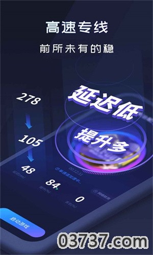 快橙加速器2023截图