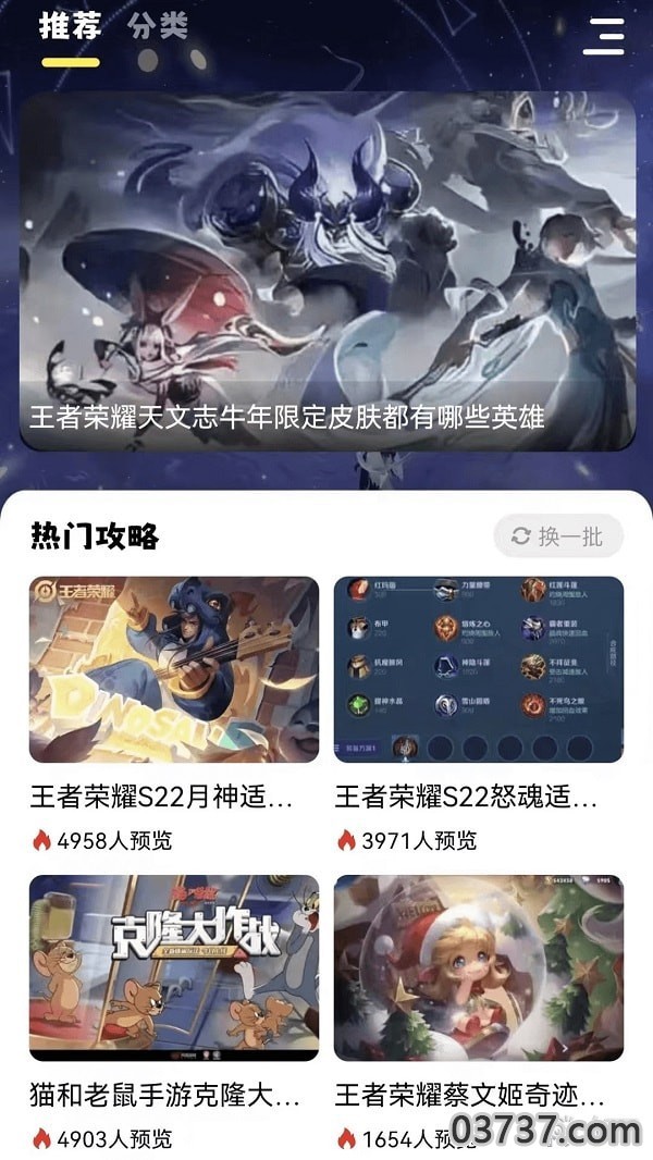 虚无鱼游戏助手截图