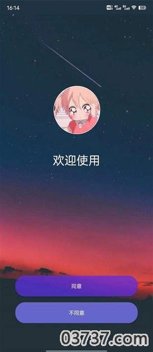 黑叔工厂正版截图