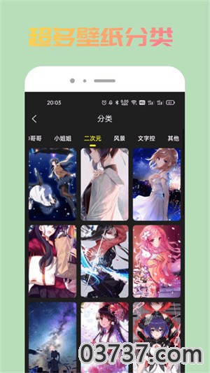 去玩壁纸2023截图