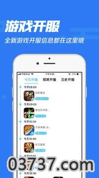 乐玩玩手游app截图