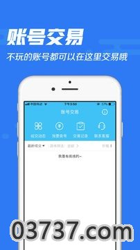 乐玩玩手游app截图