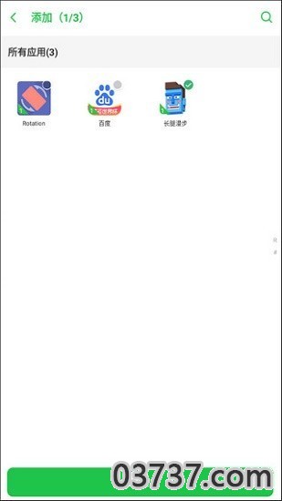 啸天框架9.2防闪退截图