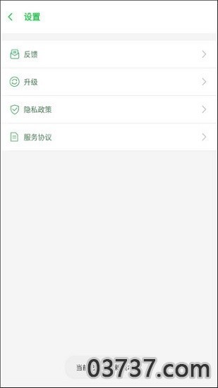 啸天框架9.2防闪退截图