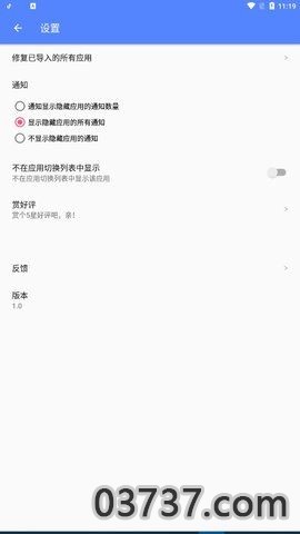 玉龙全系统框架截图