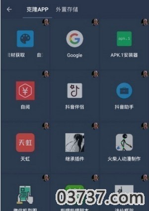 星河框架截图