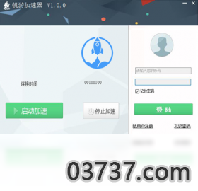 帆游加速器1.0.1截图