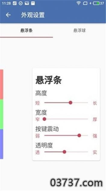 pubg白开水科技直装截图