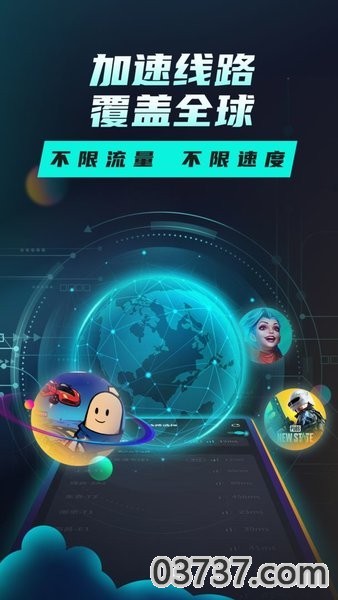 taptap手游加速器截图