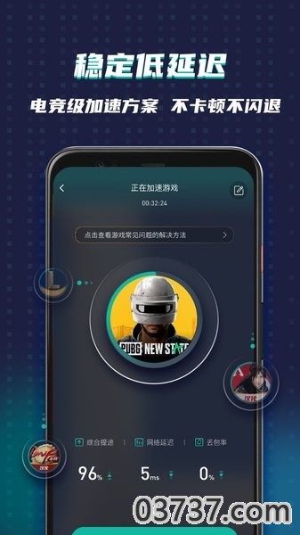 ourplay谷歌加速器截图