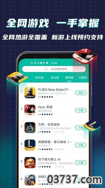 ourplay谷歌加速器截图