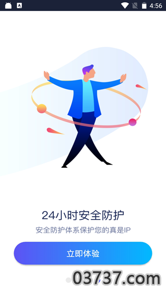 小米游戏加速截图