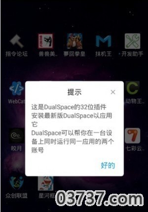 星河框架1.2截图