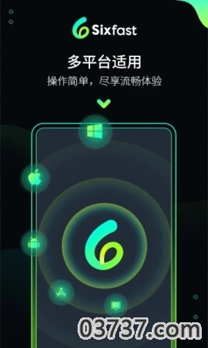 六毫秒加速器2.2.5截图