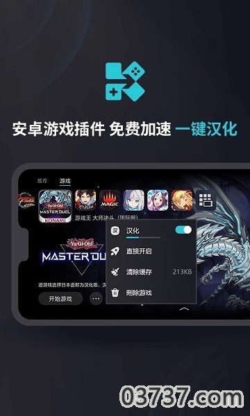 kuyo加速器app截图